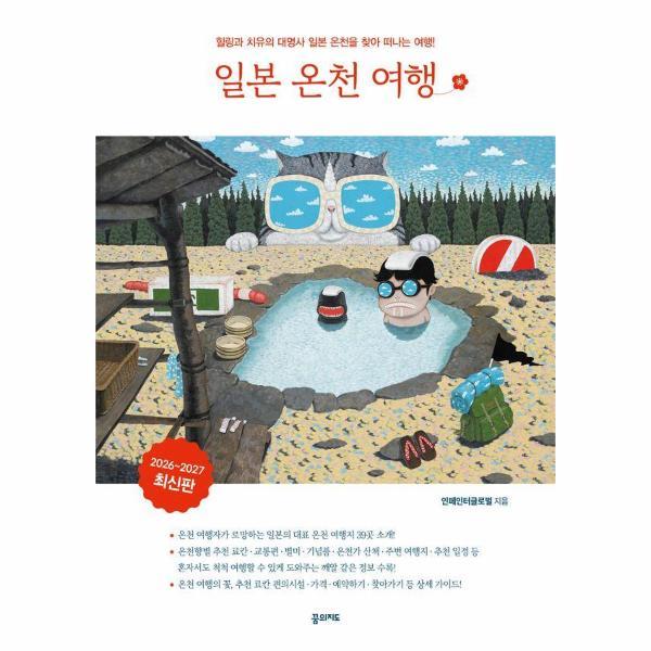 확대된 대표 http://biblio.booxen.com/IMG544/97911/7621/9791167621351_R600.jpg