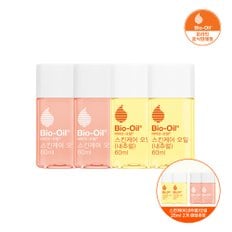 스킨케어 오일 60ml 2개+내추럴 오일 60ml 2개+증정 25ml 2개(랜덤)