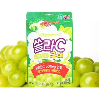  고려은단 쏠라C 구미 샤인머스켓맛 50g 1봉 (W89E1C4)