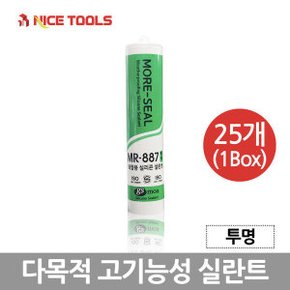 모아씰 외장 렉산용 실란트 실리콘 MR-887 (25개/투명)