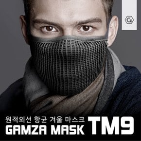 [GW]GAMZA 감자 원적외선 항균 겨울 마스크 (TM9)