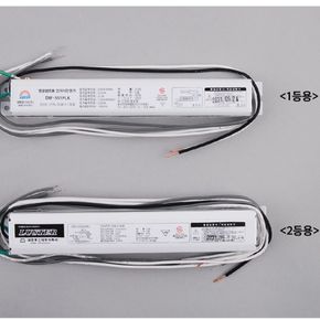 220볼트 55W 형광램프 안정기 전류접압 안정기 2종류