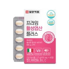 일양 프라임 활성엽산 플러스 450mg 60정