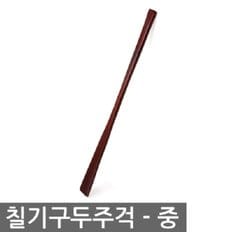 칠기구두주걱_중6249