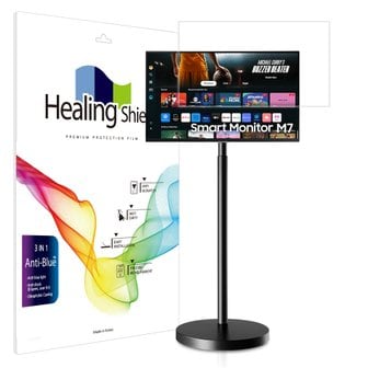 Healing Shield 삼성 2024 스무스 M7 M70D 32인치 블루라이트차단 액정보호필름