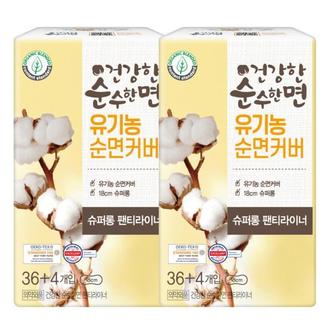  생리대 순수한면 유기농 라이너 롱 40매 X 2팩