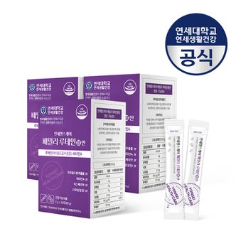 연세생활건강 [TV홈쇼핑제품]패밀리 루테인 안(2g X 30포/3박스)