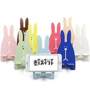 피에스 토끼 스마트폰거치대