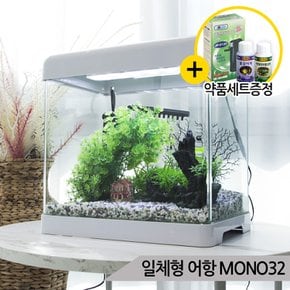 (여과기증정)일체형 어항세트 MONO320 LED 유리어항