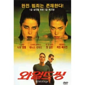 (DVD) 와일드 씽 Wild Things