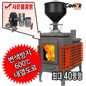 T40 더블 펠렛 난로