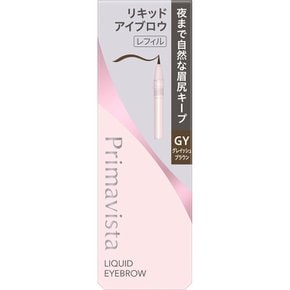 카오 프리마 비스타 스타일 락 아이 블로우 리킷 GY 0.5ml