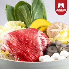 [시크릿코드] 미국산 초이스등급 소고기 우목심 250g x4팩(불고기/샤브용)