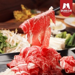 [시크릿코드] 미국산 초이스등급 소고기 우목심 250g x4팩(불고기/샤브용)