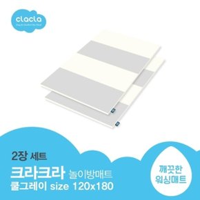 폴더매트 1800 2장-놀이방매트,유아매트,층간소음방지,거실매트