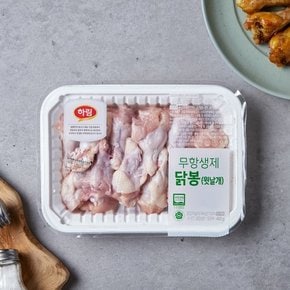 무항생제 닭 윙/봉 20% 행사 (상품 상세 쿠폰 다운)