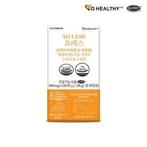 요레스-호박씨추출물 등 복합물(대두배아) 비타민나무열매/요헬씨 원료 식품