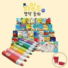 4세대 세이펜 레인온펜 32G+차일드 명작동화30권+전용충전기