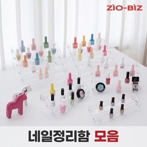 네일정리함/네일박스 매니큐어 젤네일 화장품 립스틱 소품 피규어 투명 아크릴 진열대 보관함 정리대 케이스