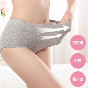 여성 면 팬티 위생 방수 편한 노라인 빅사이즈 팬티