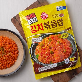 오뚜기 BIG 김치볶음밥 200g*4