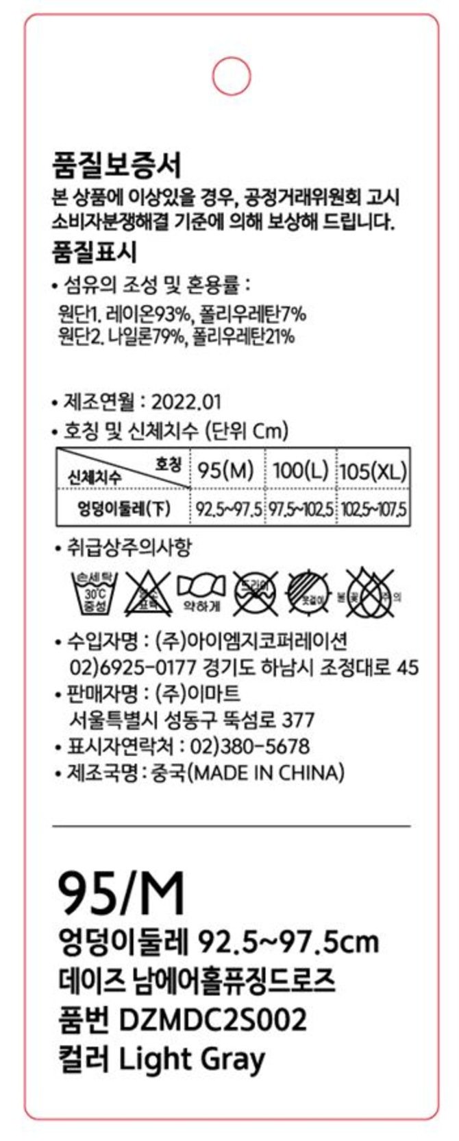 상품 이미지1