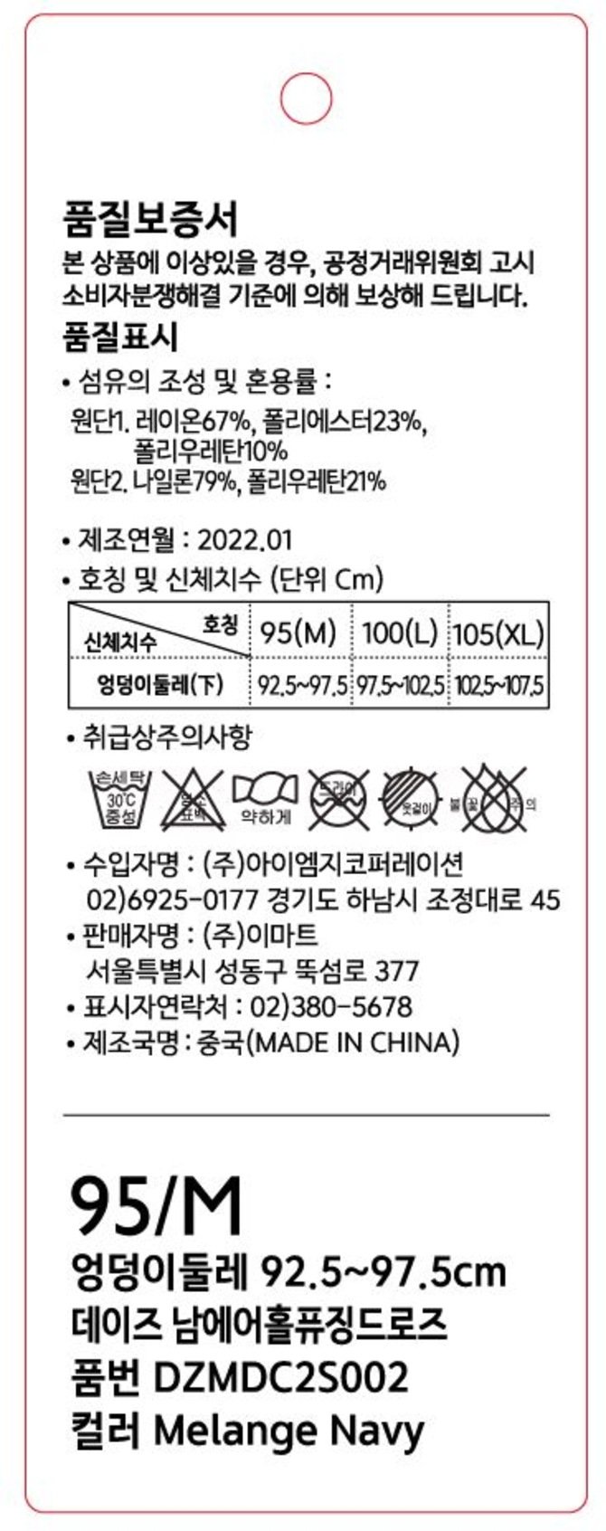 상품 이미지2