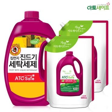 아토세이프 액상 세제 진드기제거 기피 2.5L 1개+세제리필 1.8L 2개..