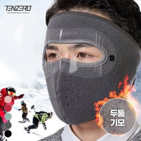 1+1세트 텐제로 겨울 남녀공용 두툼한 기모원단 페이스커버 방품방한마스크 Bon-2624