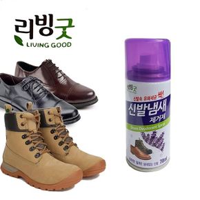 신발 냄새제거제 스프레이 소형70ml X ( 5매입 )