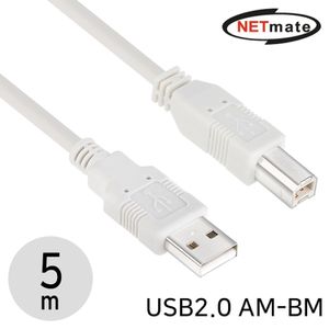 오너클랜 NETmate NMC-UB250 USB2.0 AM-BM 케이블 5m