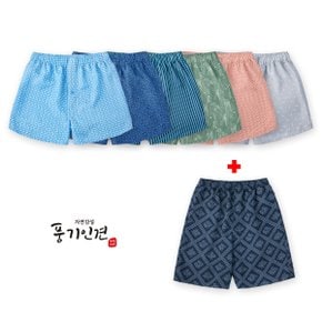 풍기인견 트렁크 총 7종