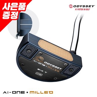 골프존커머스 오딧세이 Ai-ONE MILLED 퍼터 [6T DB] _GC