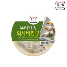 종가집 우리가족 와사비 쌈무 340g x9개