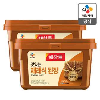 CJ제일제당 [본사배송] 해찬들 맛있는 재래식된장 3kg X 2개