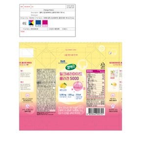 밀크세라마이드 콜라겐 드링크 5000 190ml x 24개입