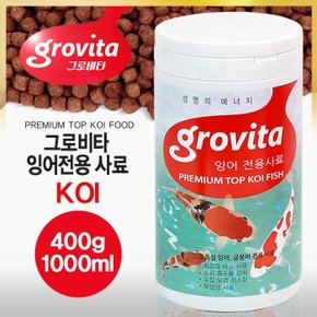 그로비타 잉어전용사료 1000ml