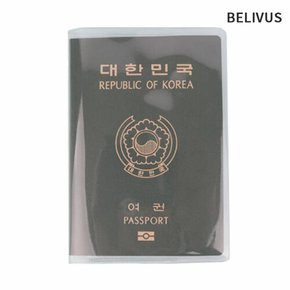 남자 여권 커버 DM0207 반투명 방수 커버