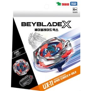 BEY UX11 임팩트드레이크 (스타터)