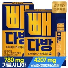순수식품 빼다방 커피 다이어트 음료 가르시니아 방탄커피 2박스(60포) MCT오일 5000mg