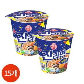 진라면 컵 순한맛 65g x 15개[34092721]