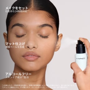 맥 MAC 픽스 플러스 매트 100ml