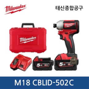 M18 CBLID-502C / 18V / 5.0Ah 임팩트드라이버