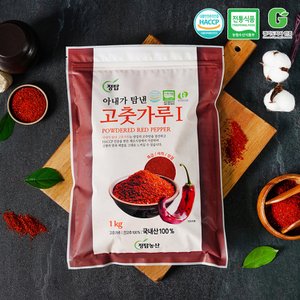 미미의밥상 HACCP인증 순수 국내산 고춧가루 1kg (고운/장용)