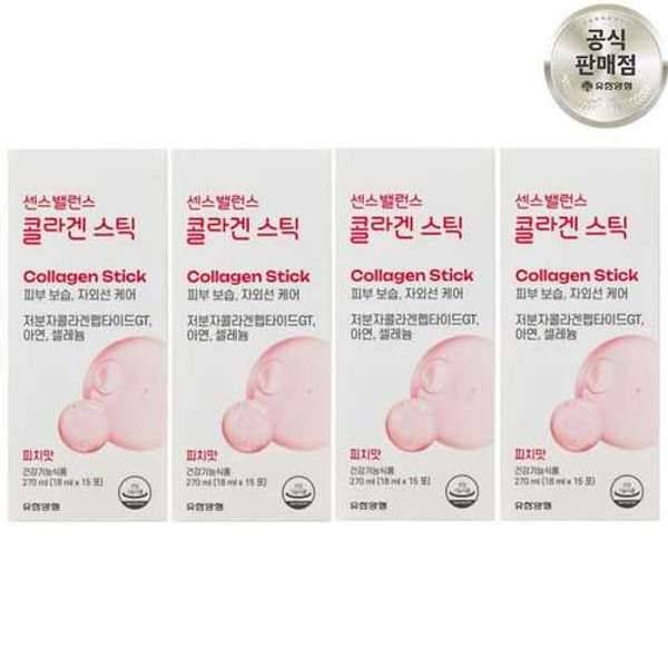 센스밸런스 콜라겐 스틱 60포 피부 보습 저분자 어린 피쉬 액상 콜...