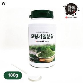 인도산 모링가잎분말 180g (W9D1205)