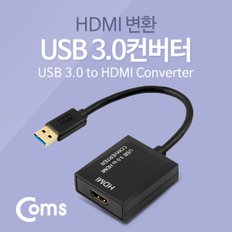 USB 3.0 컨버터(HDMI) 1920*1080 지원 DM183