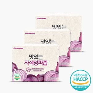 참앤들황토농원 맛있는 자색양파즙 100ml x 50포 3박스