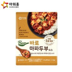 아워홈 바로 마파 두부 소스 120g x12개