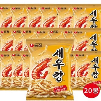 농심 쌀 새우깡 80g x20개(한박스)